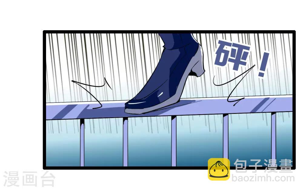 第43话 整人？我林天最在行！34