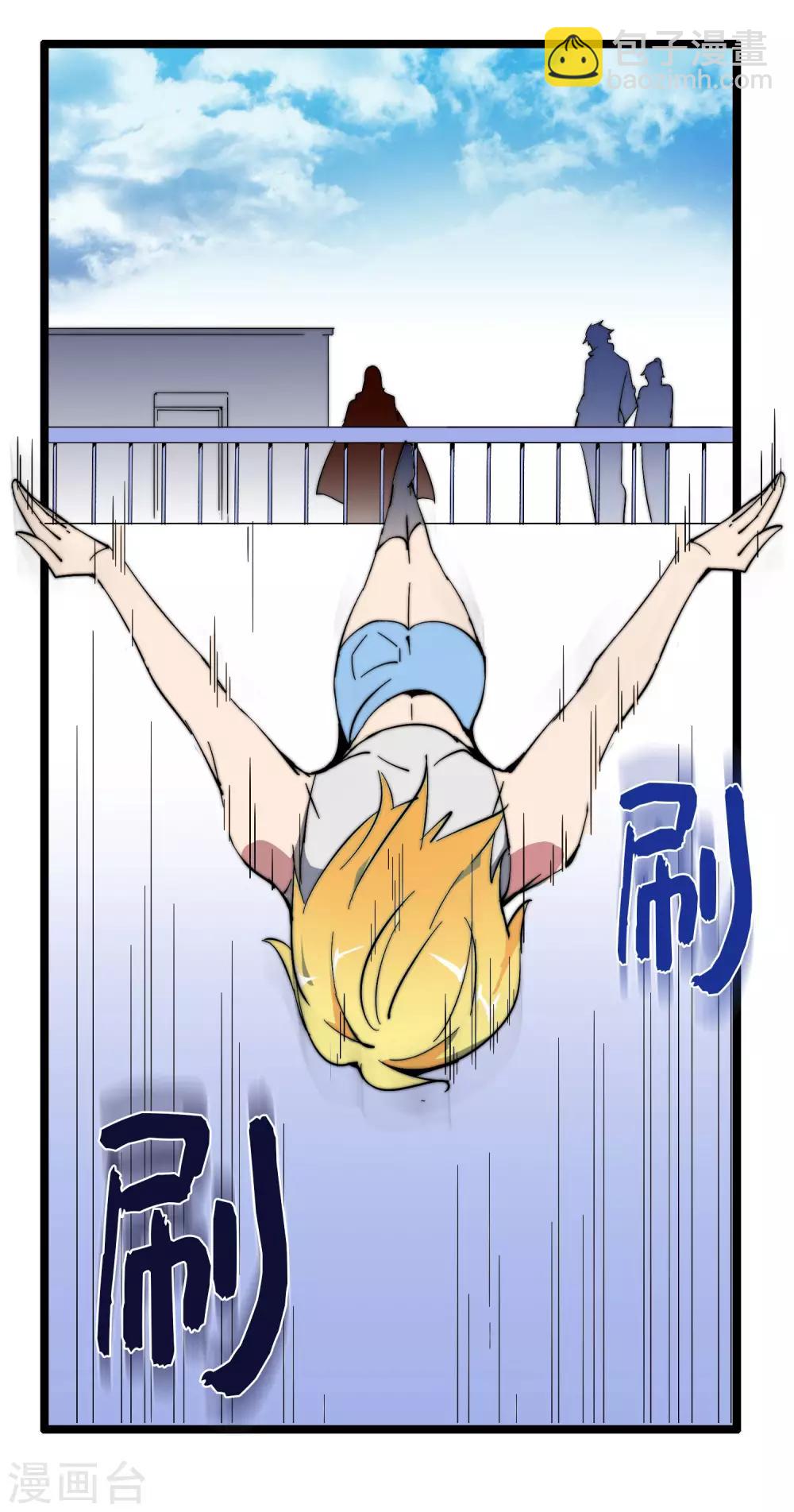 第43话 整人？我林天最在行！35