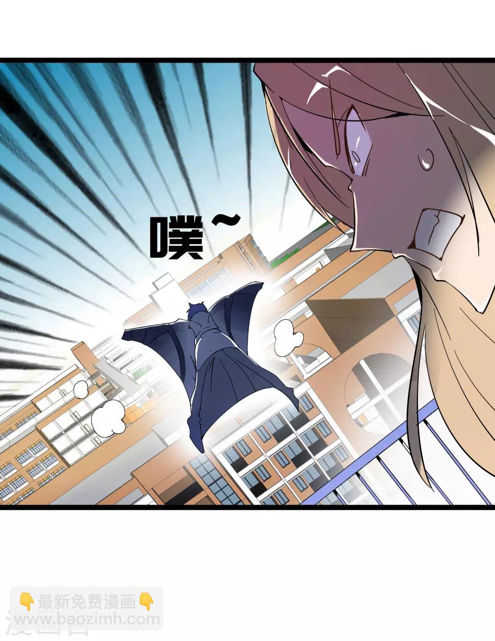 第43话 整人？我林天最在行！36