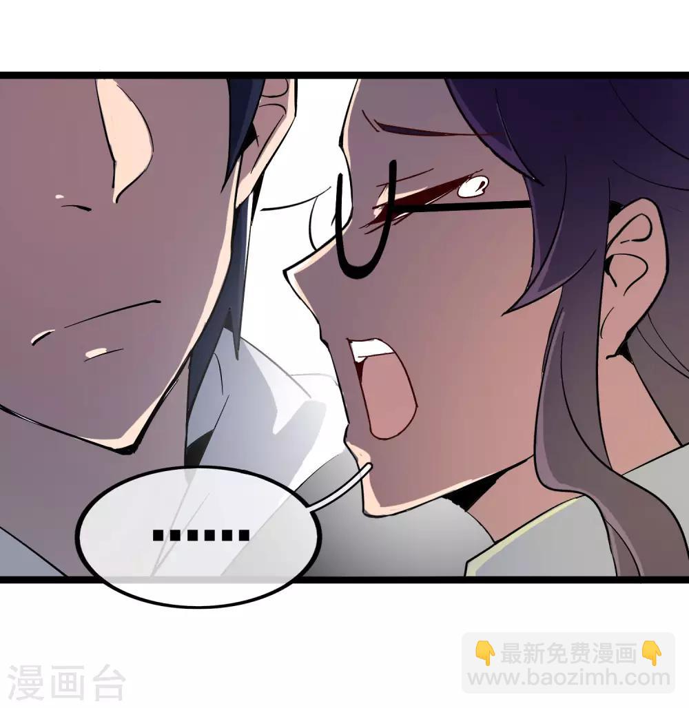 第43话 整人？我林天最在行！38