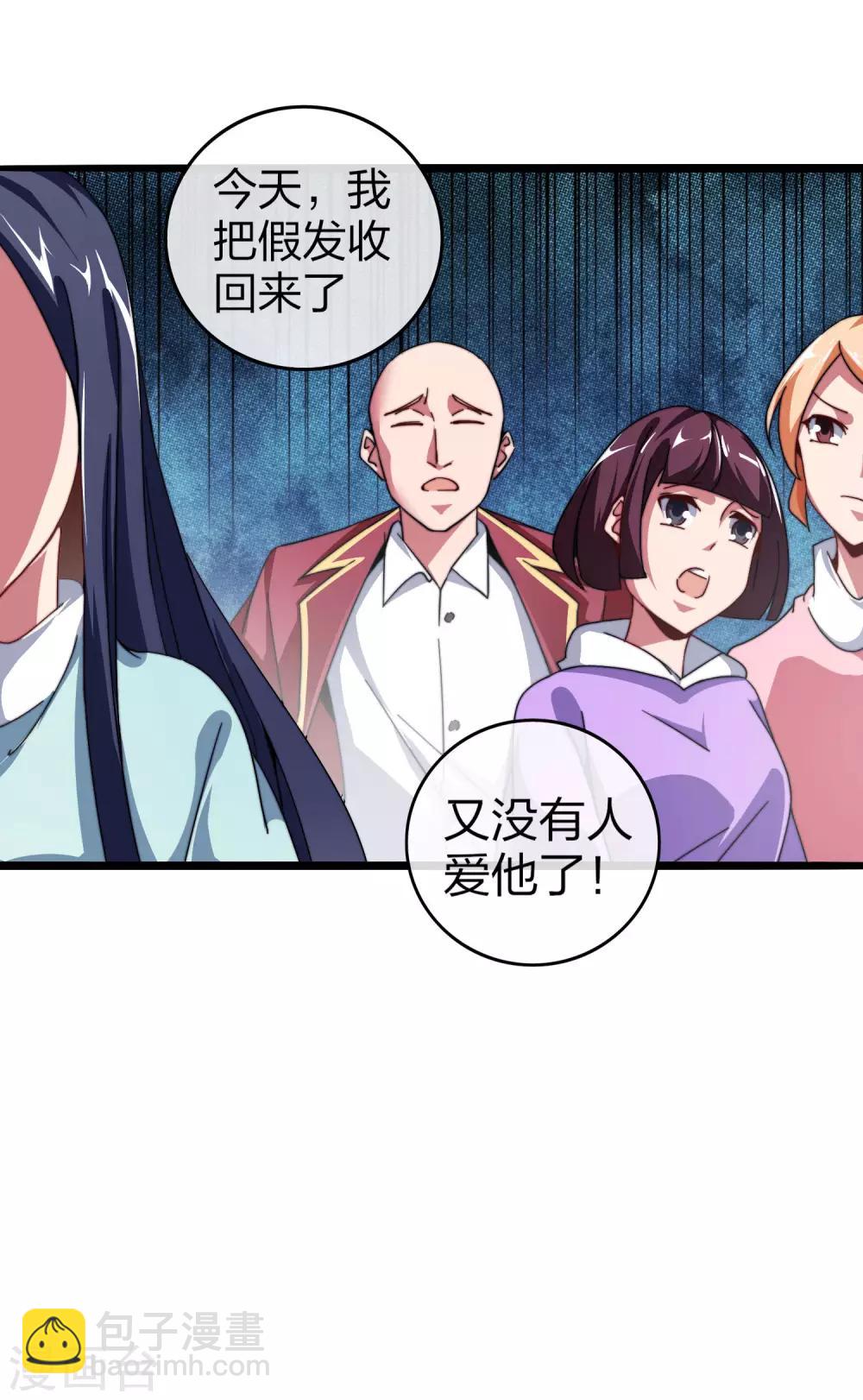 第45话 公司最伟大的客户江豪10