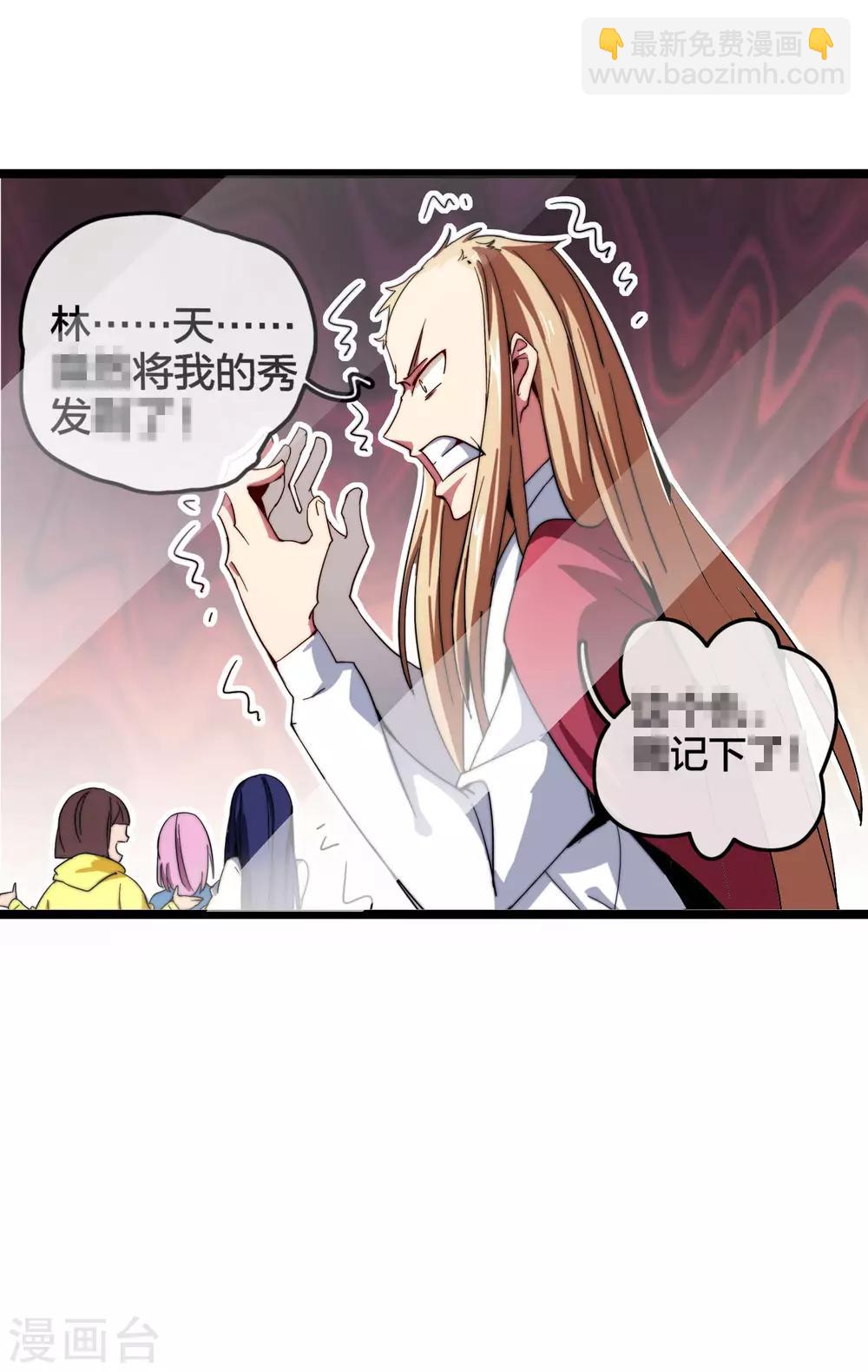 第45话 公司最伟大的客户江豪18