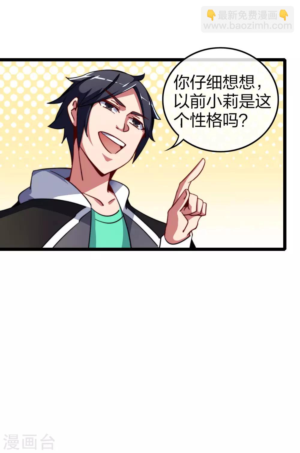 第45话 公司最伟大的客户江豪2