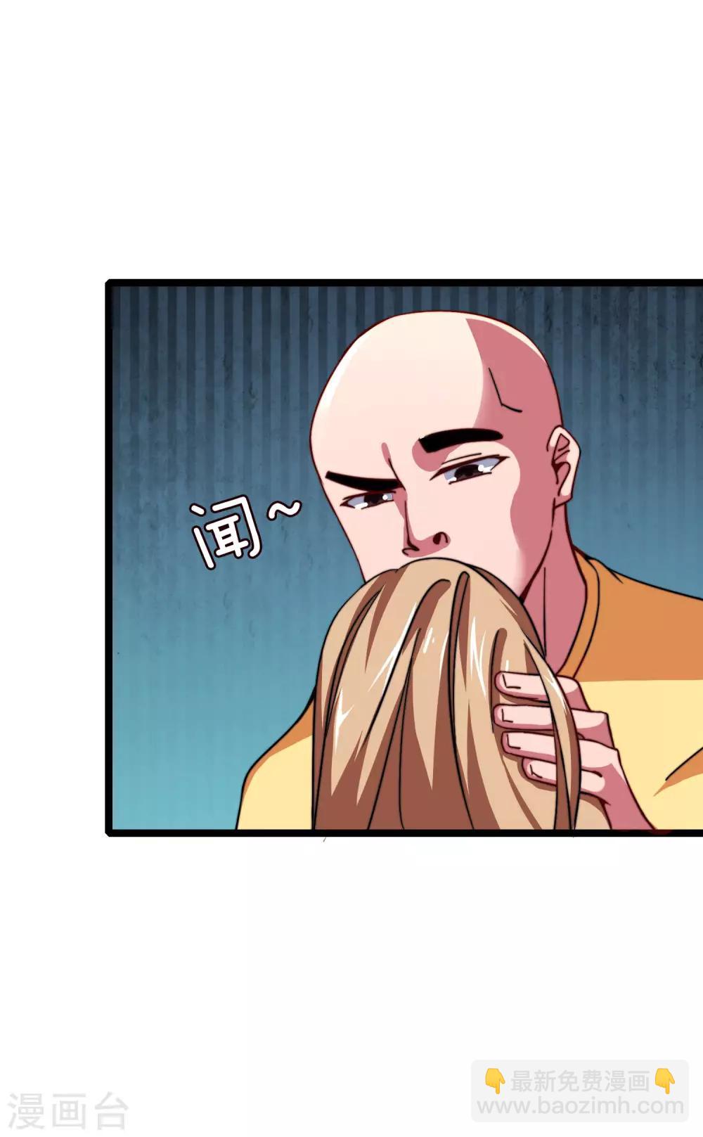 第45话 公司最伟大的客户江豪22
