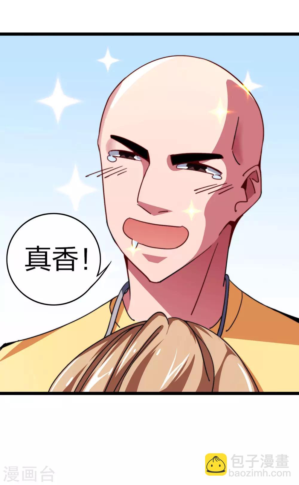 第45话 公司最伟大的客户江豪23