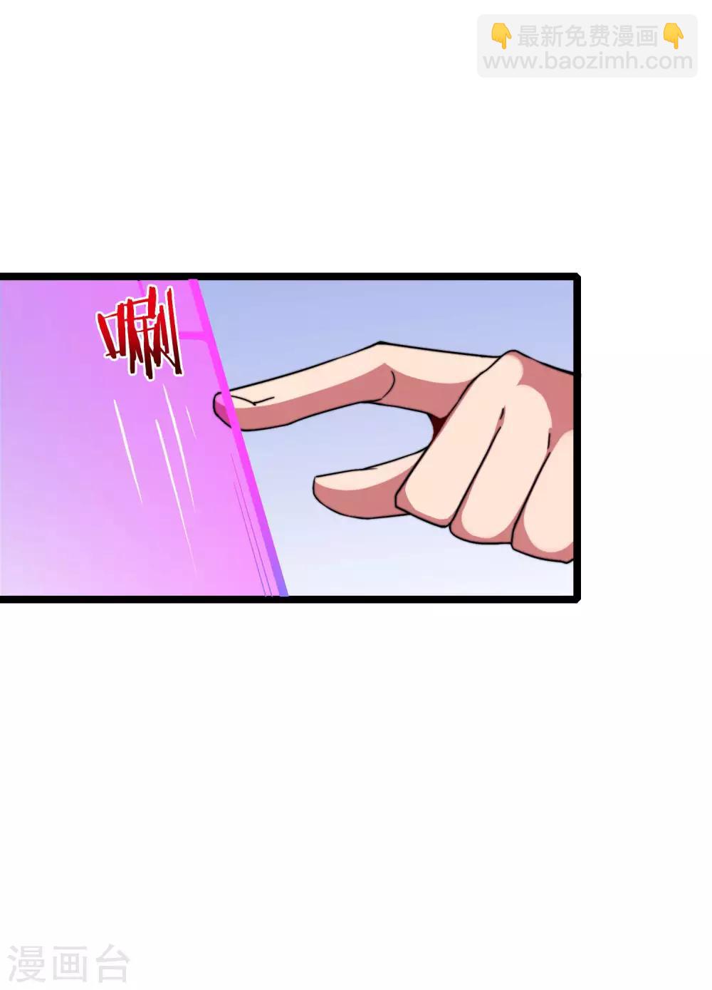 第45话 公司最伟大的客户江豪36