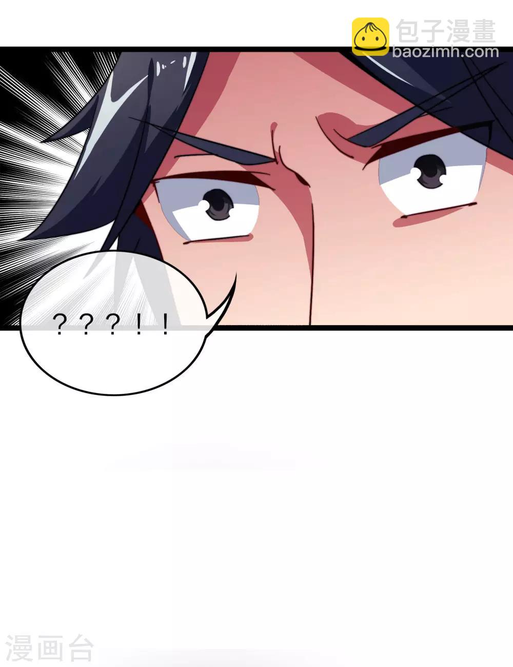 第45话 公司最伟大的客户江豪38