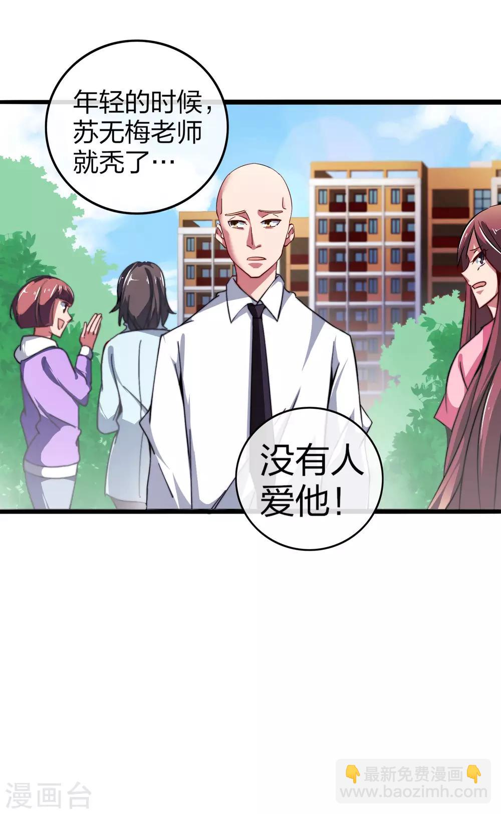第45话 公司最伟大的客户江豪8