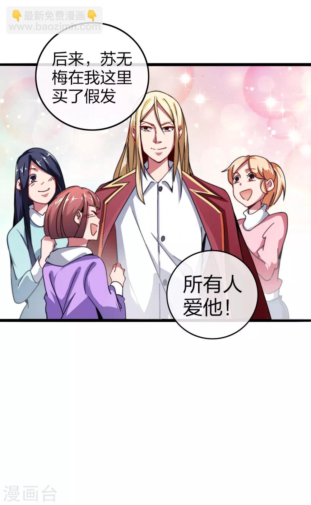 第45话 公司最伟大的客户江豪9