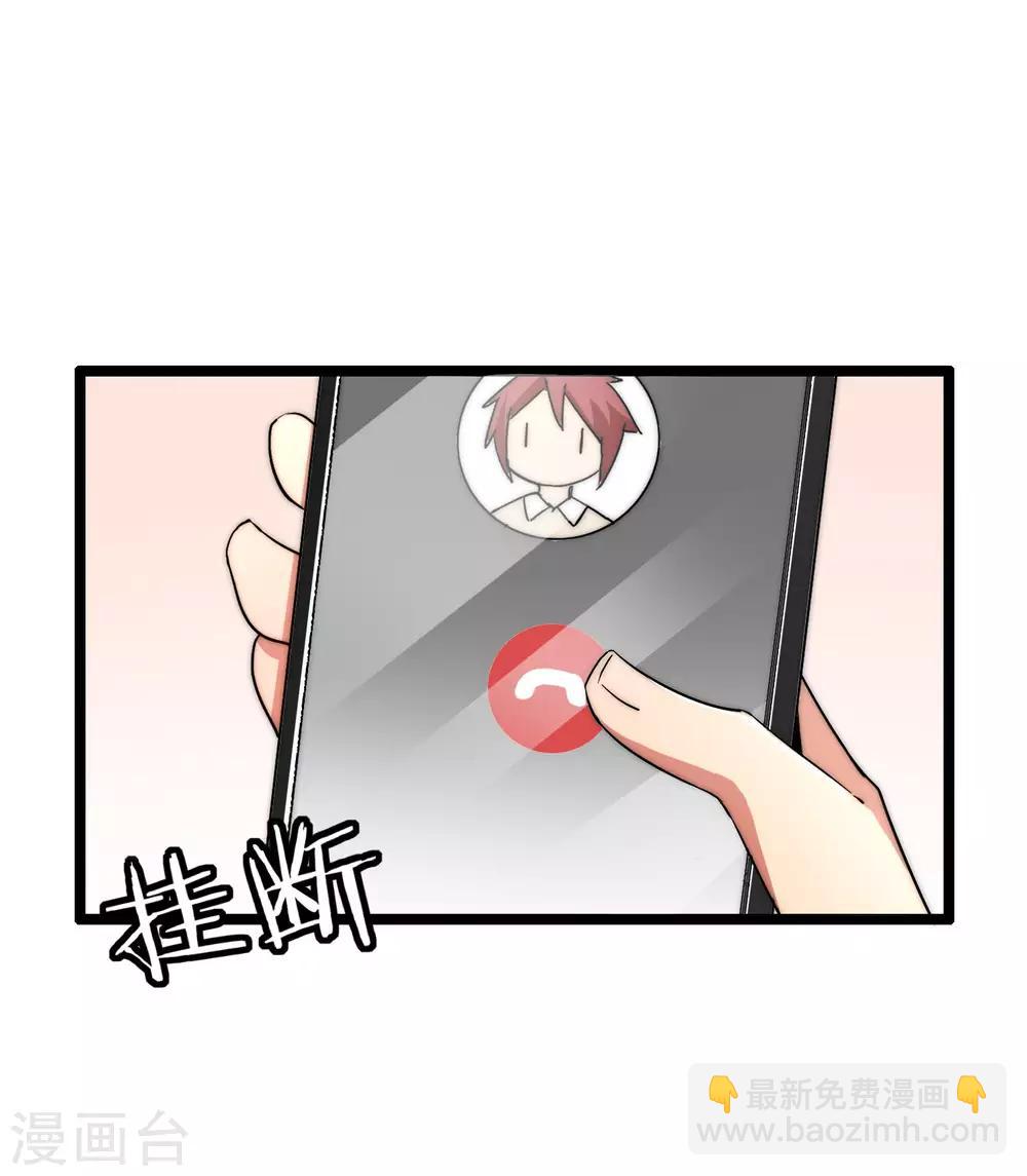第46话 卧底竟然是小莉？！10