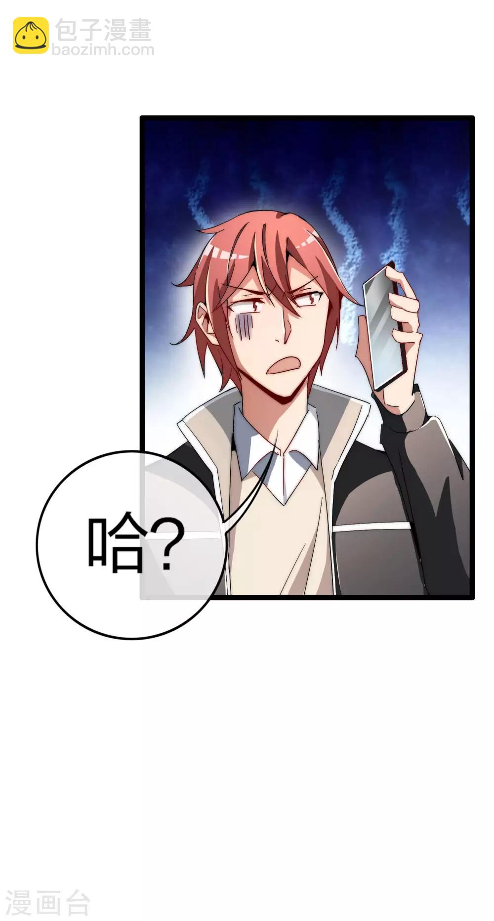 第46话 卧底竟然是小莉？！12