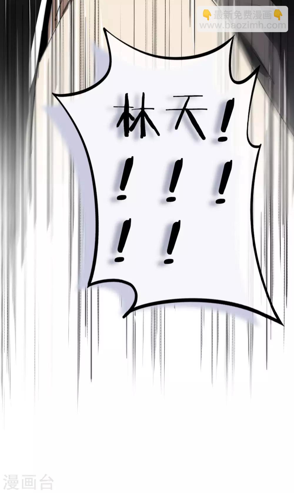 第46话 卧底竟然是小莉？！15