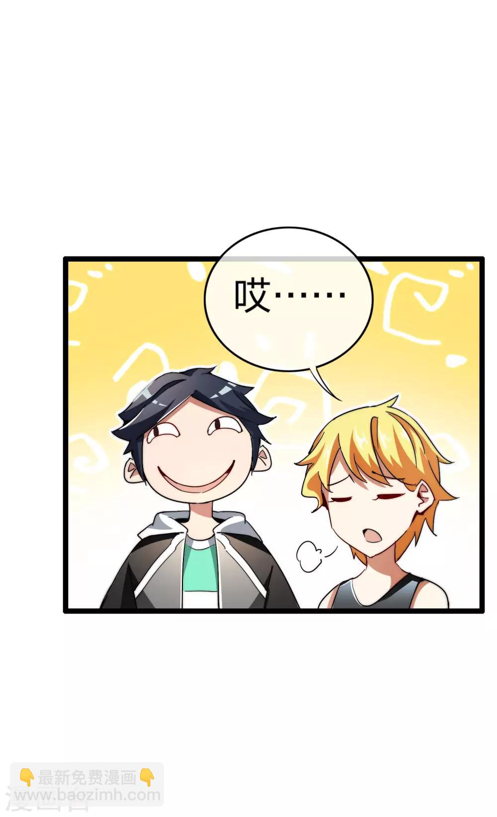 第46话 卧底竟然是小莉？！19