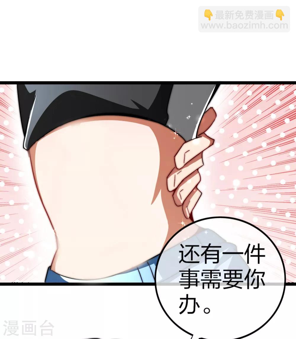 第46话 卧底竟然是小莉？！20