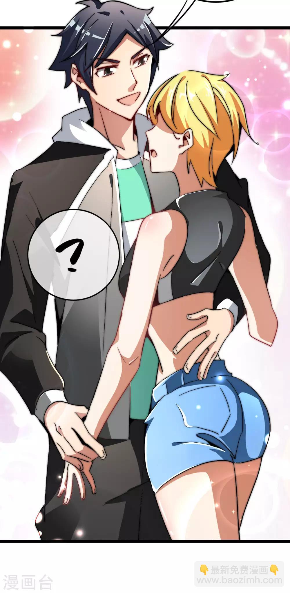 第46话 卧底竟然是小莉？！21