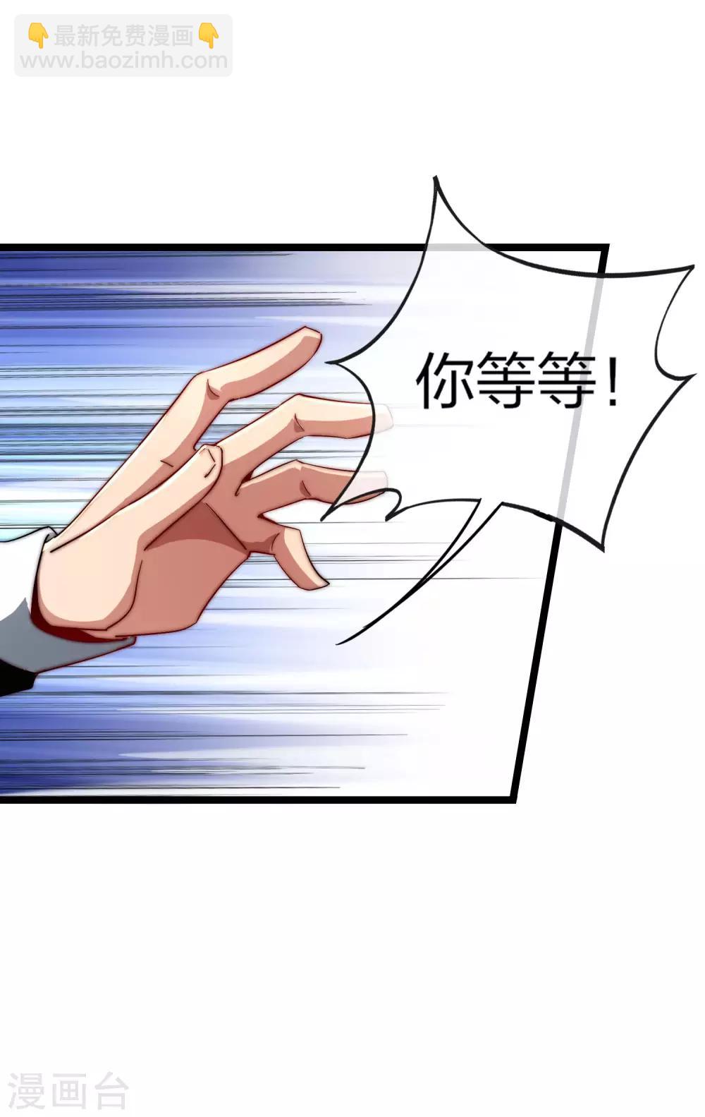 第46话 卧底竟然是小莉？！36