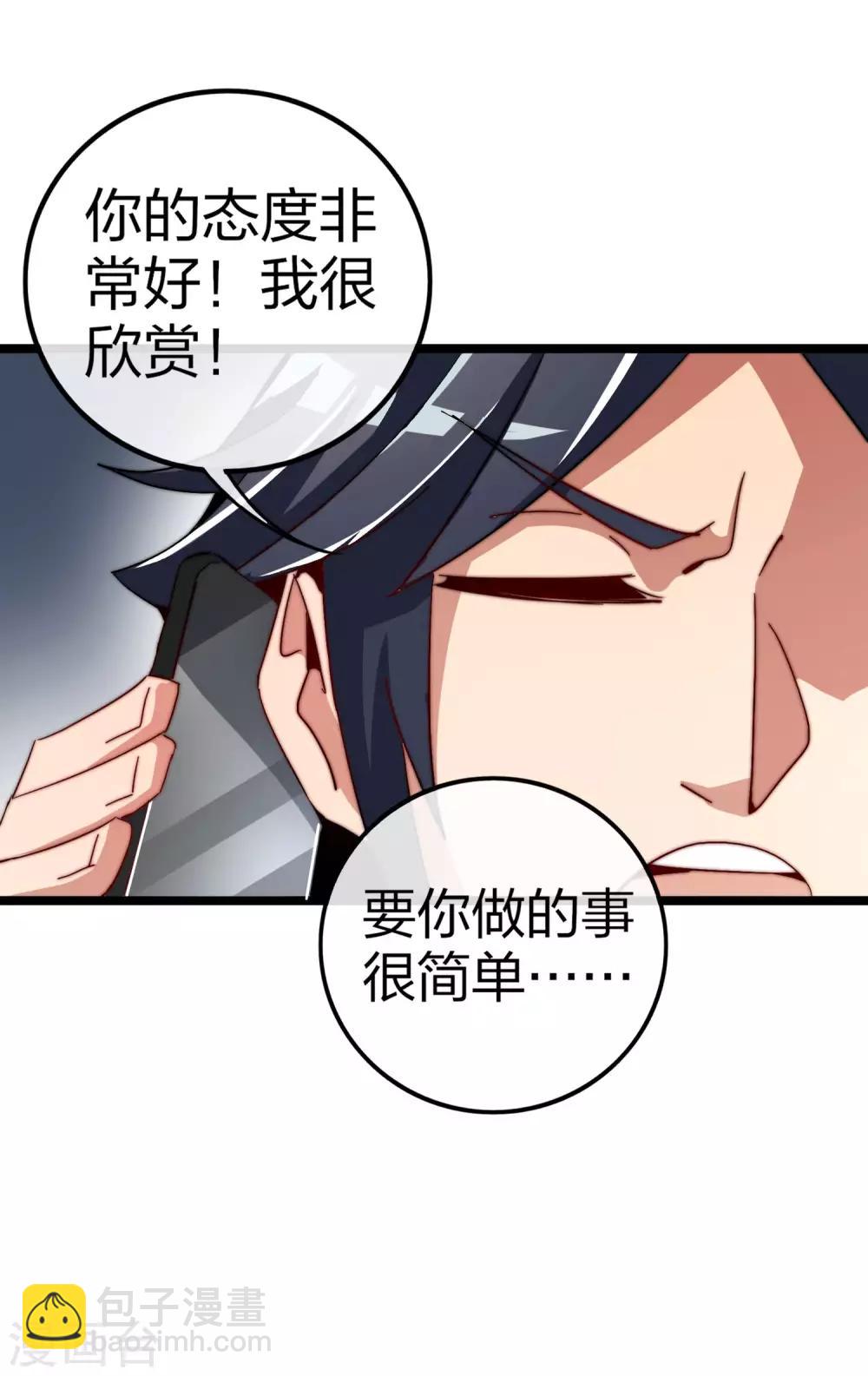 第46话 卧底竟然是小莉？！7
