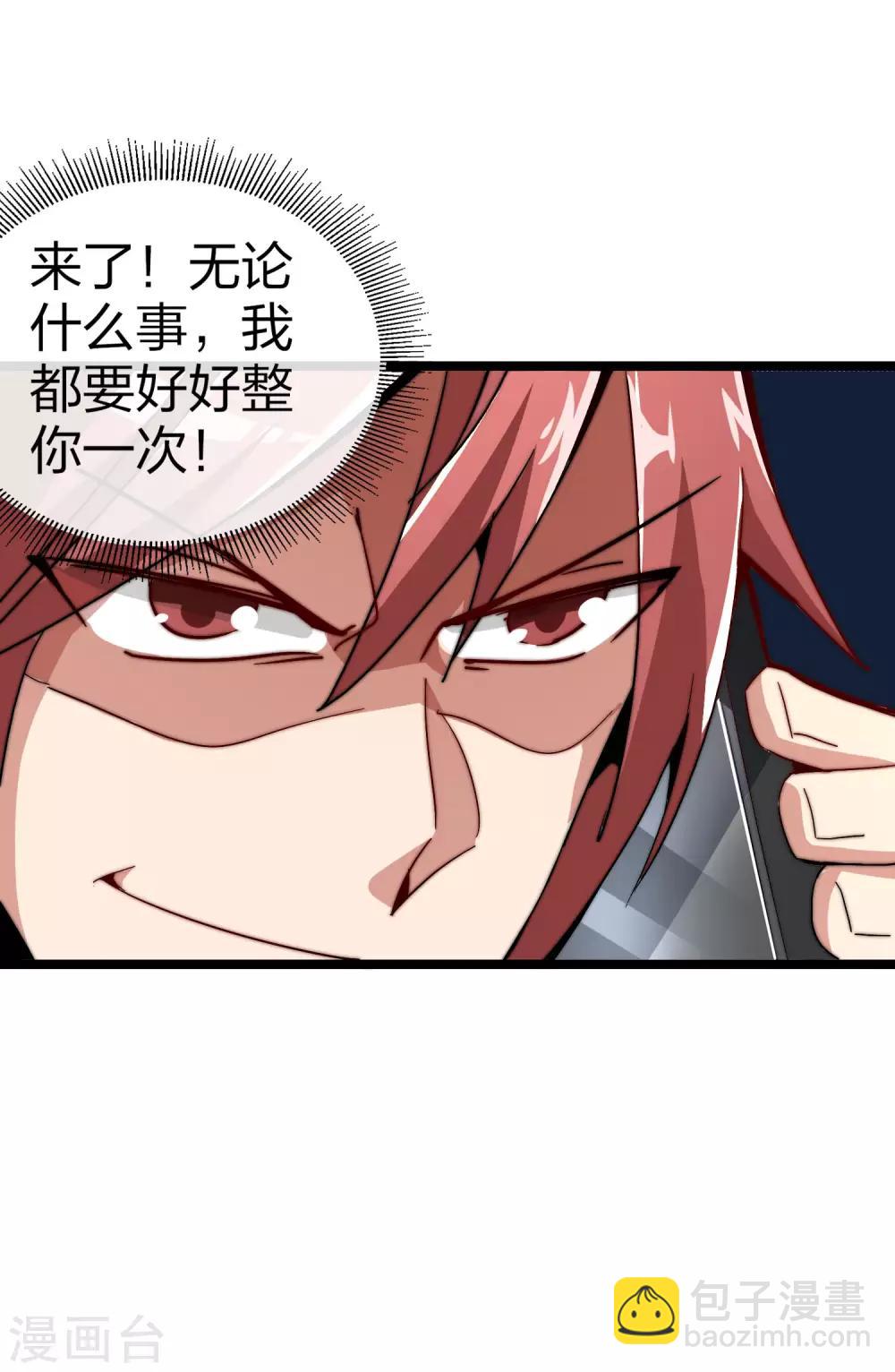 第46话 卧底竟然是小莉？！8