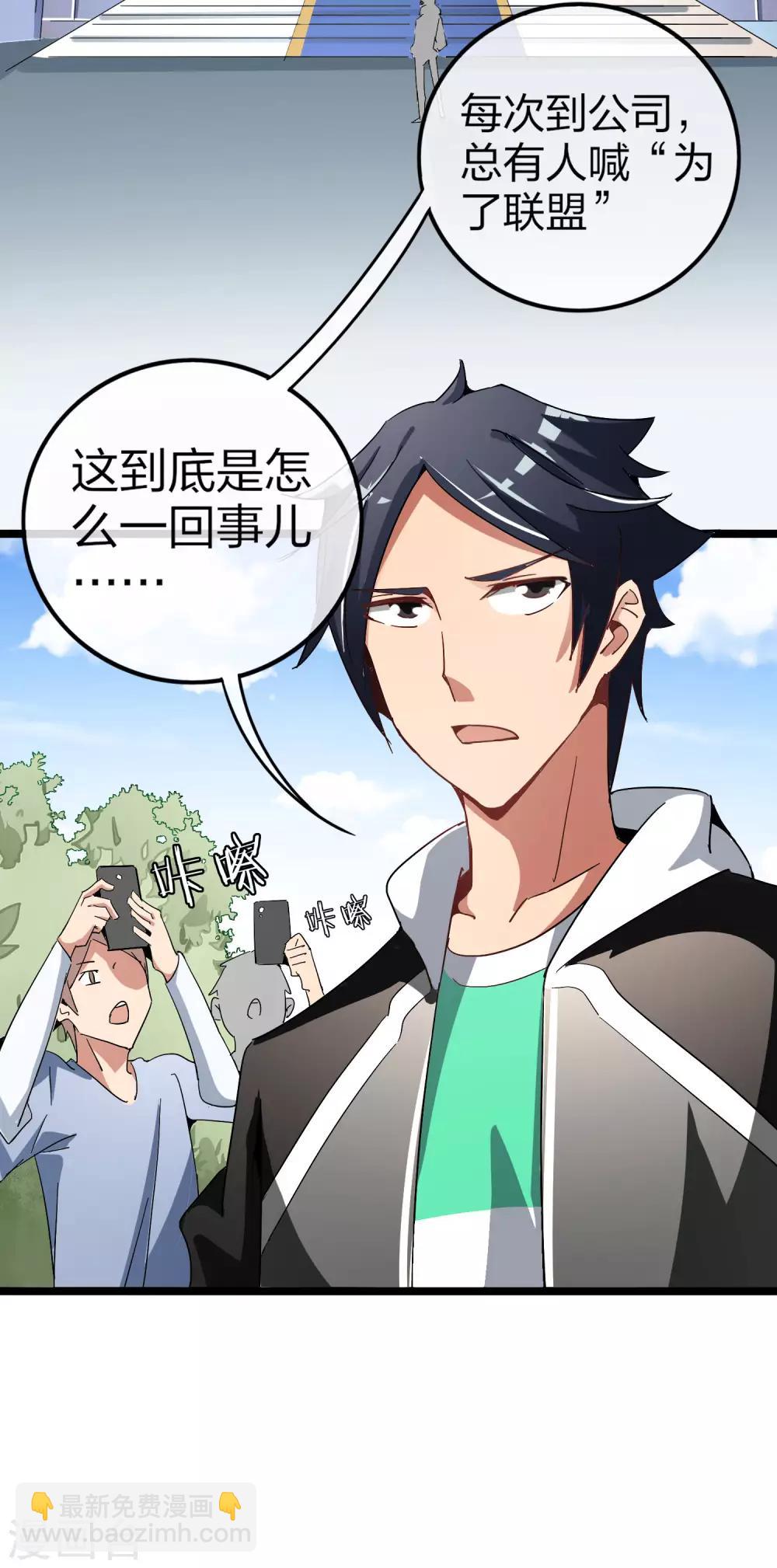 第47话 这可是史上最强主角！8