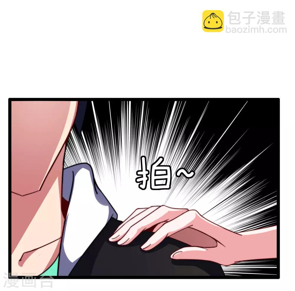 第48话 林天，你会死！19