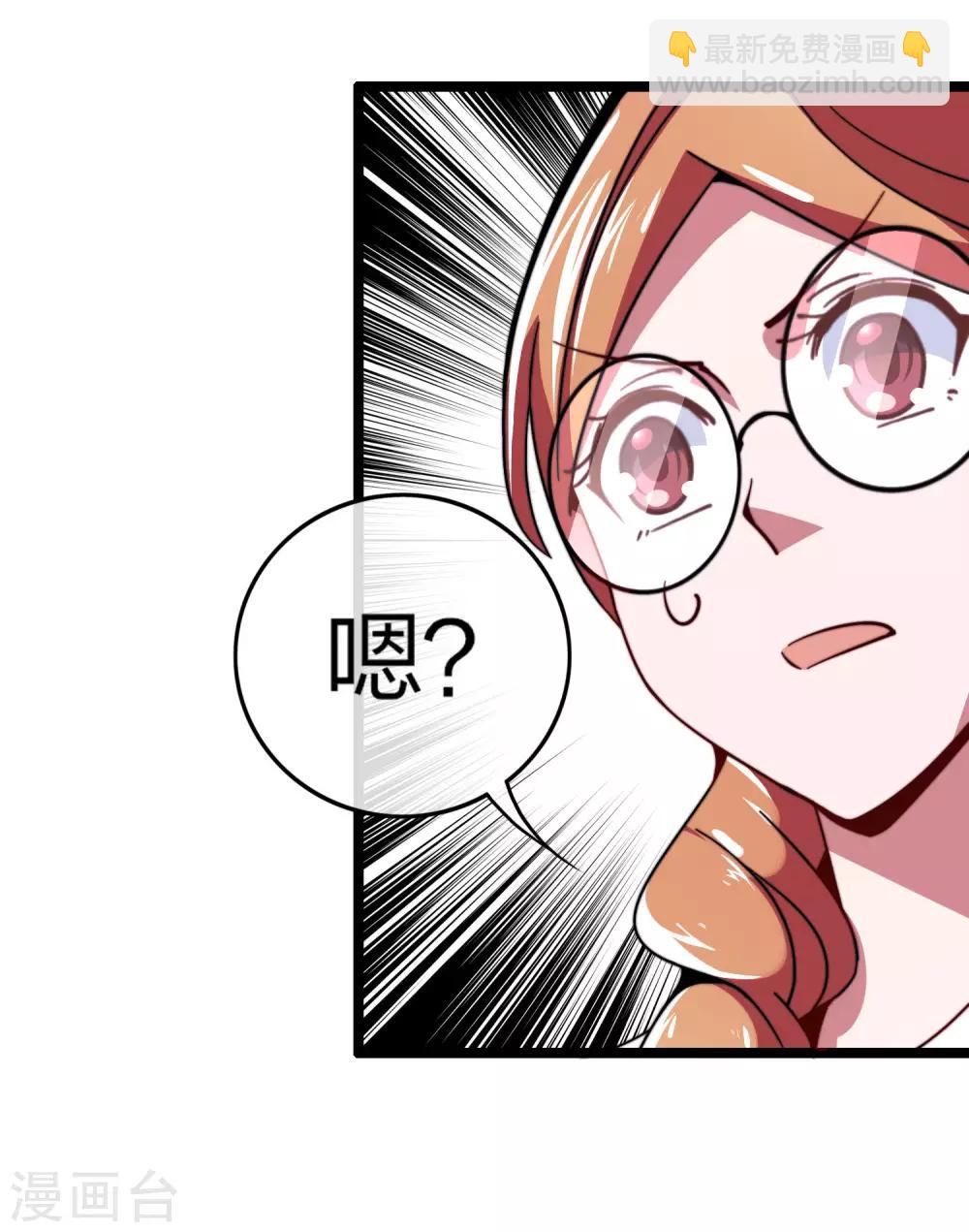第48话 林天，你会死！27