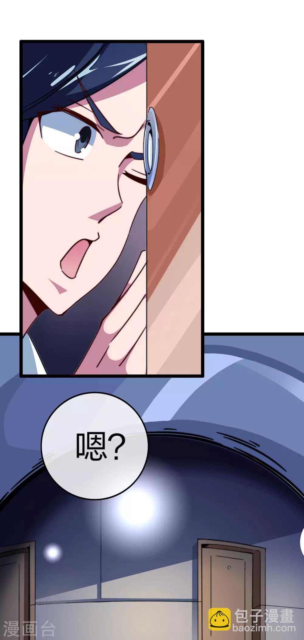 第48话 林天，你会死！4
