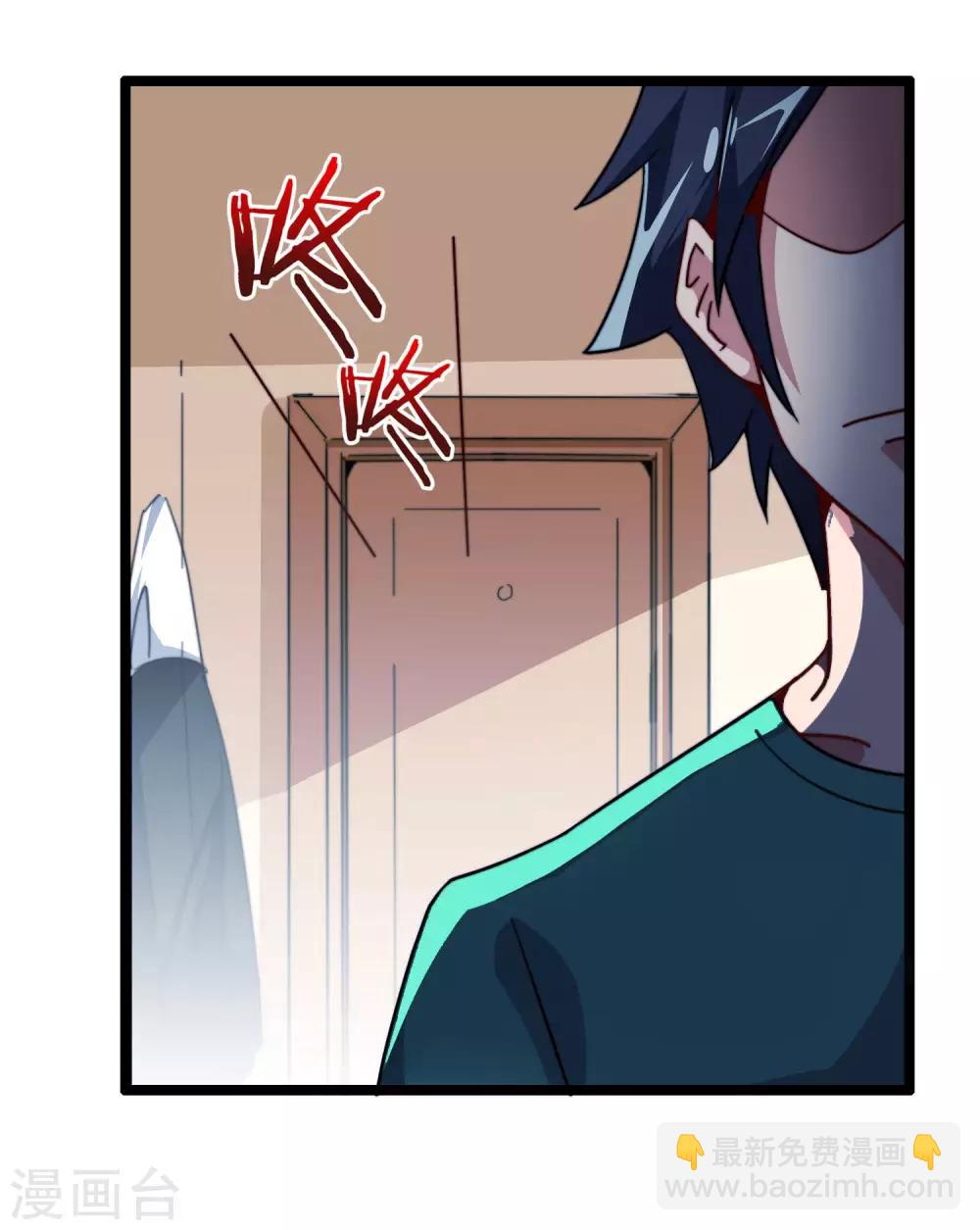 第48话 林天，你会死！7