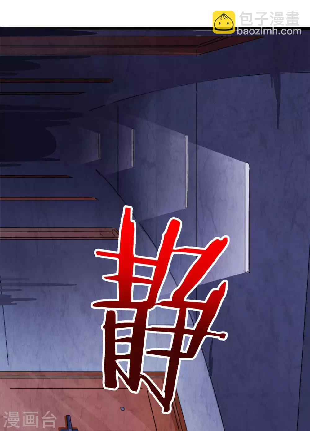 第48话 林天，你会死！9