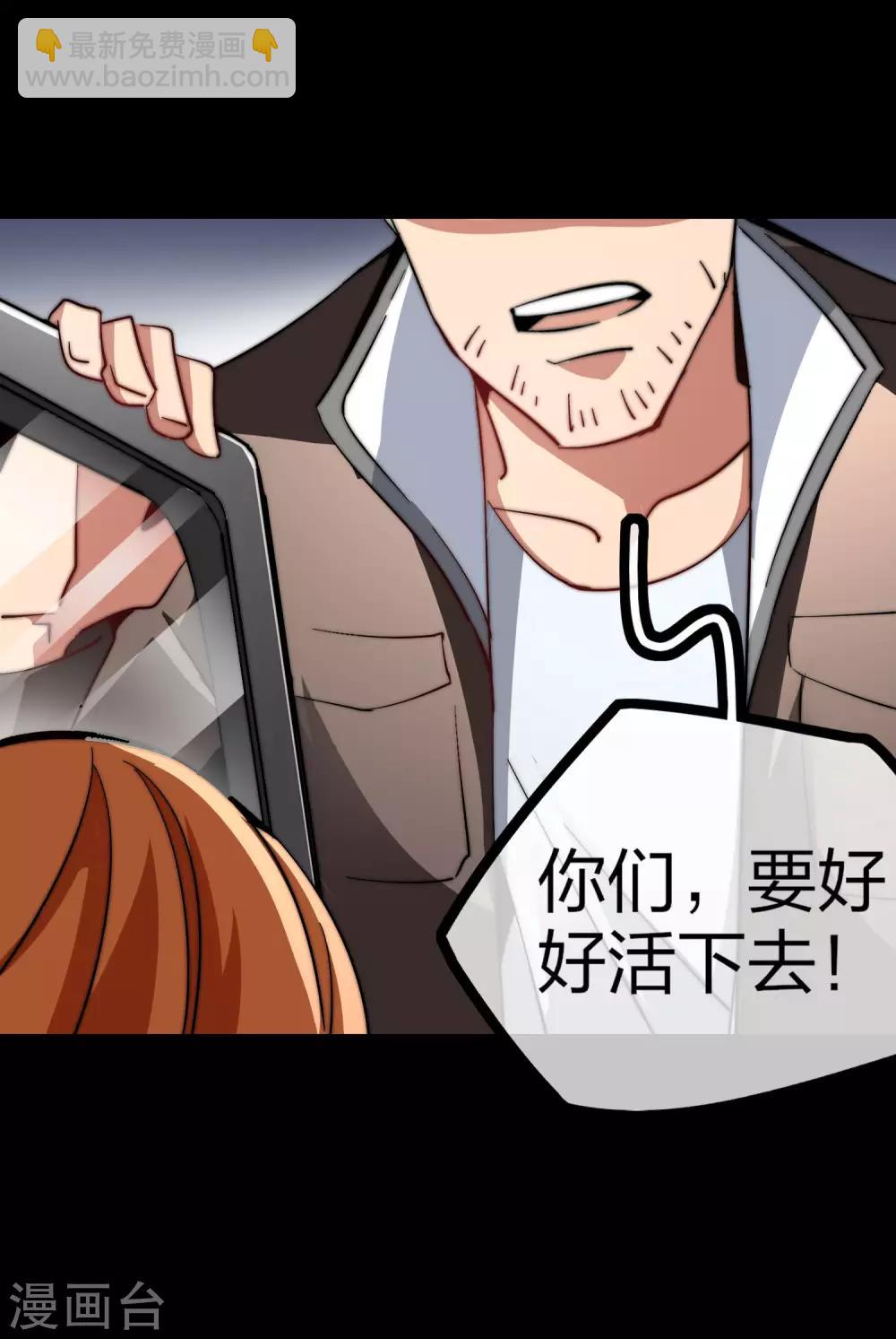 第49话 我林天，奉旨搞事情！22