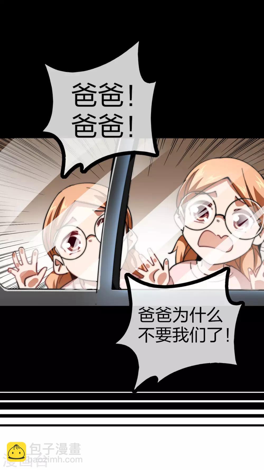第49话 我林天，奉旨搞事情！24