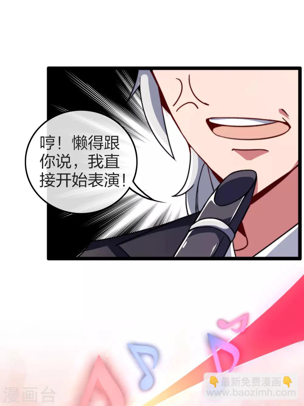 第50话 来自钱家的大美女！14