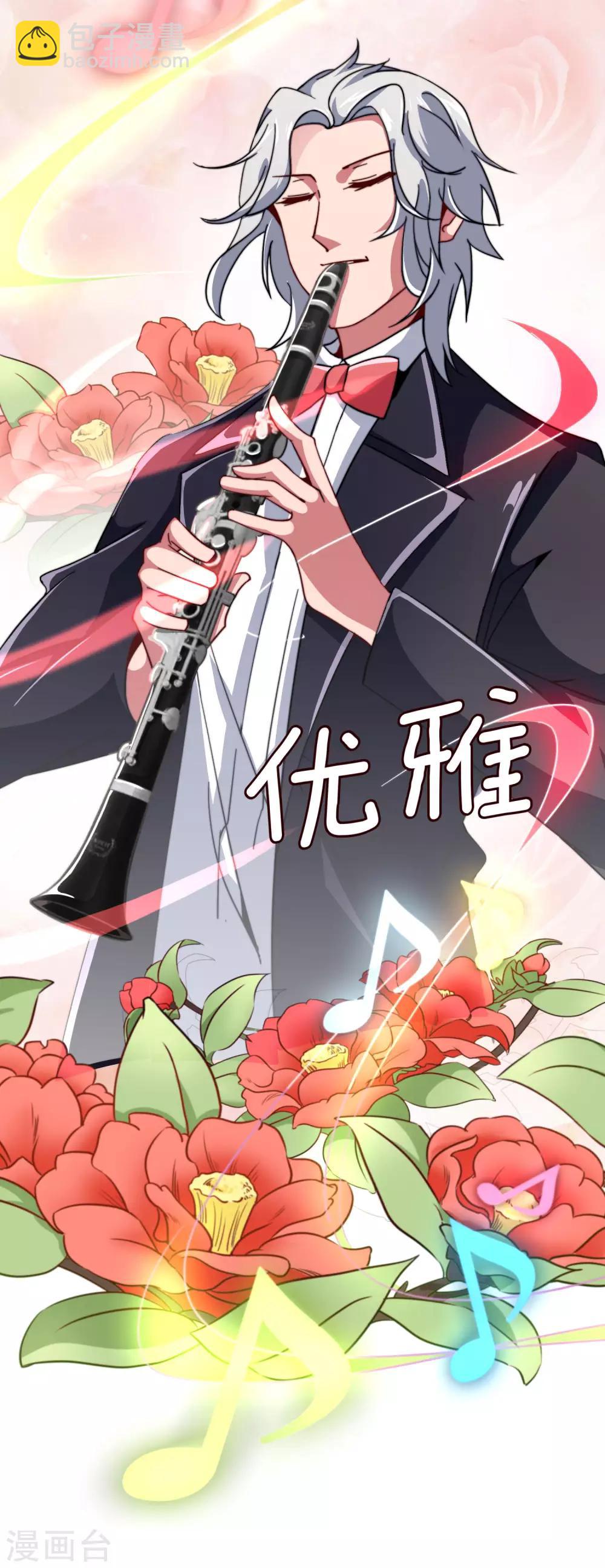 第50话 来自钱家的大美女！15