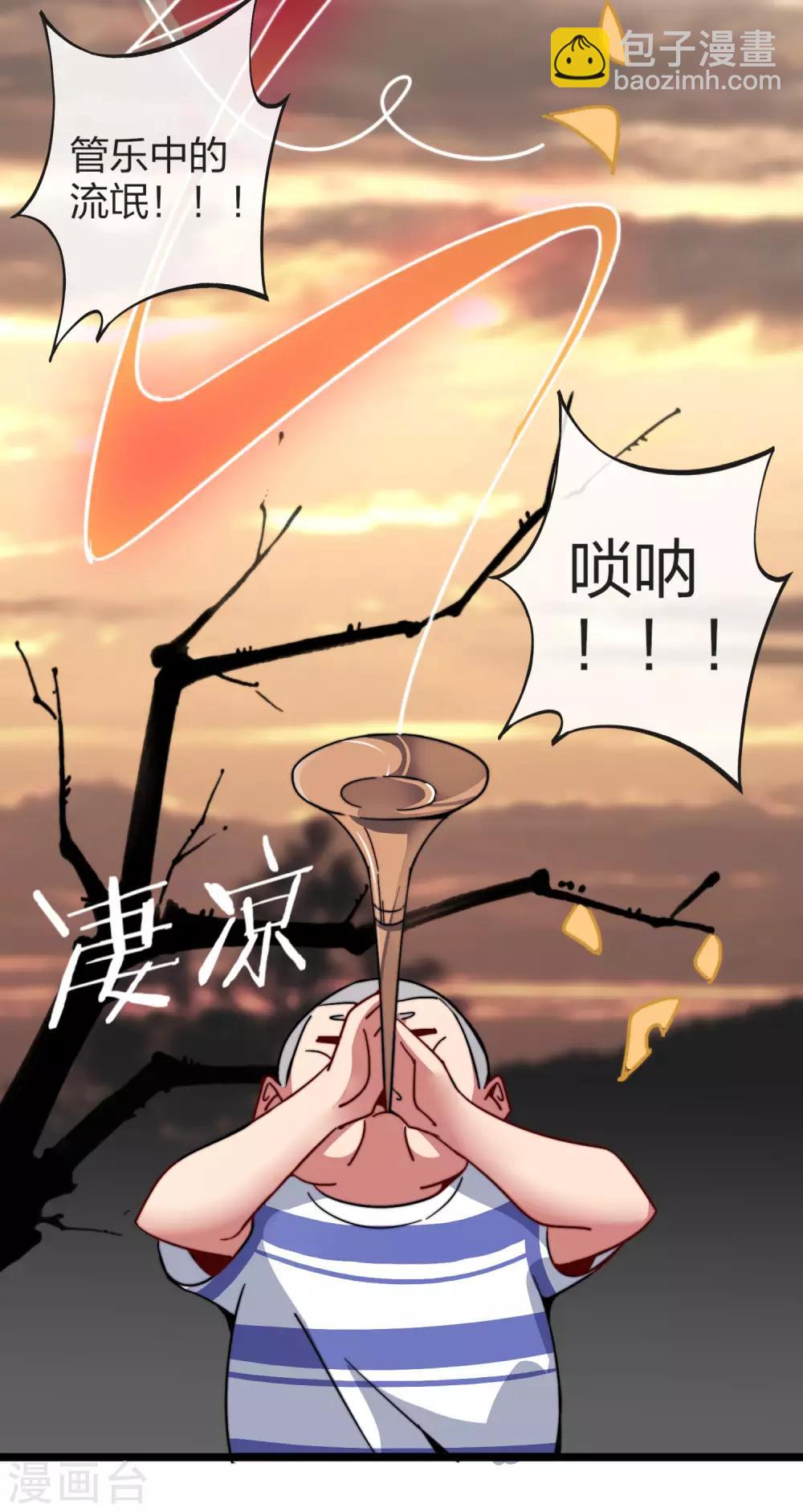 第50话 来自钱家的大美女！22