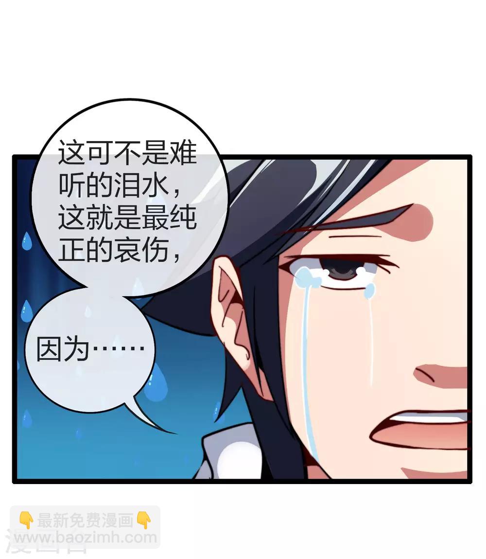 第50话 来自钱家的大美女！23