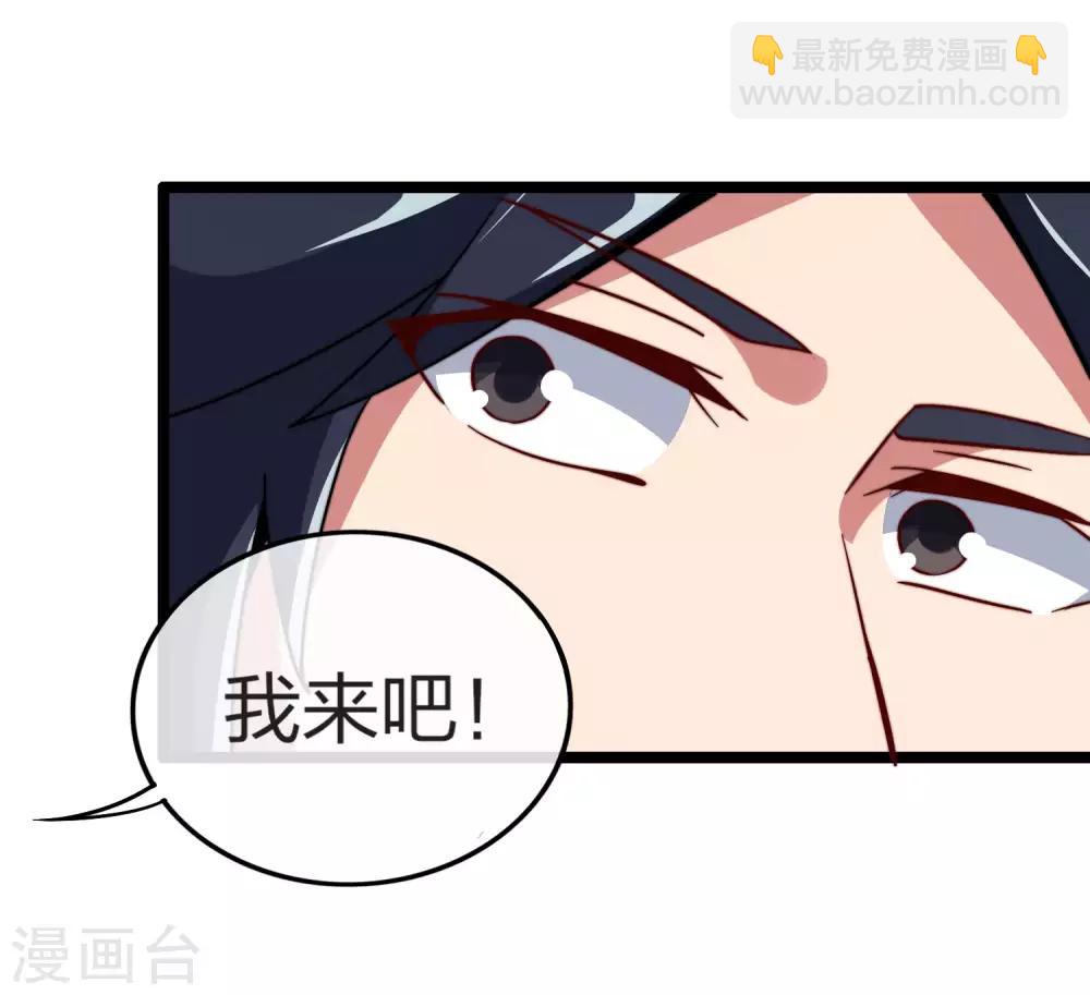 第50话 来自钱家的大美女！29