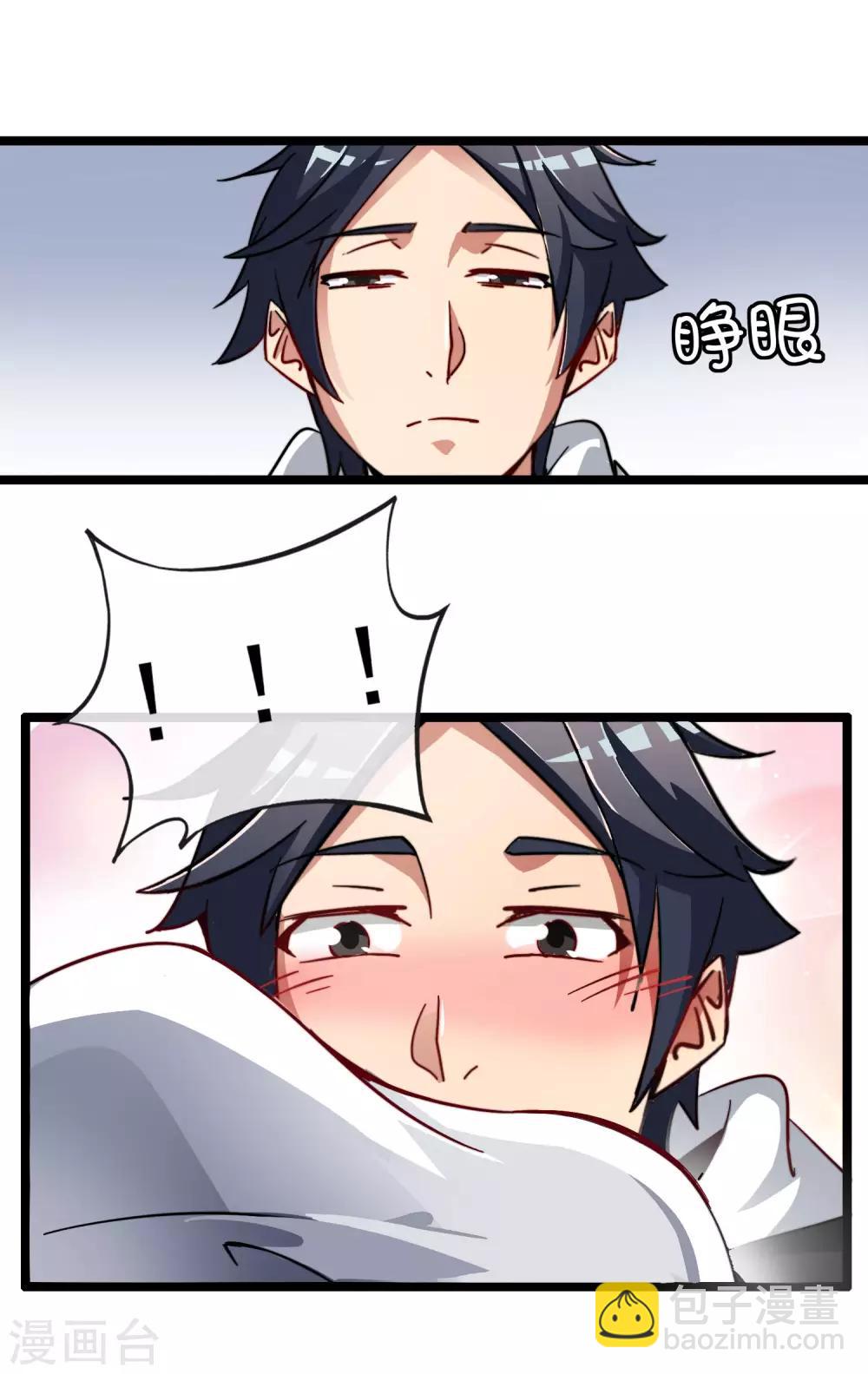 第51话 林天人生中最危险的时刻！1