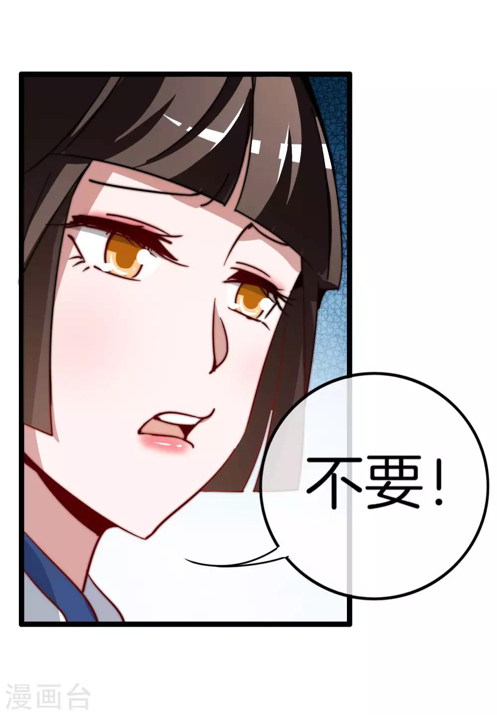 第51话 林天人生中最危险的时刻！11
