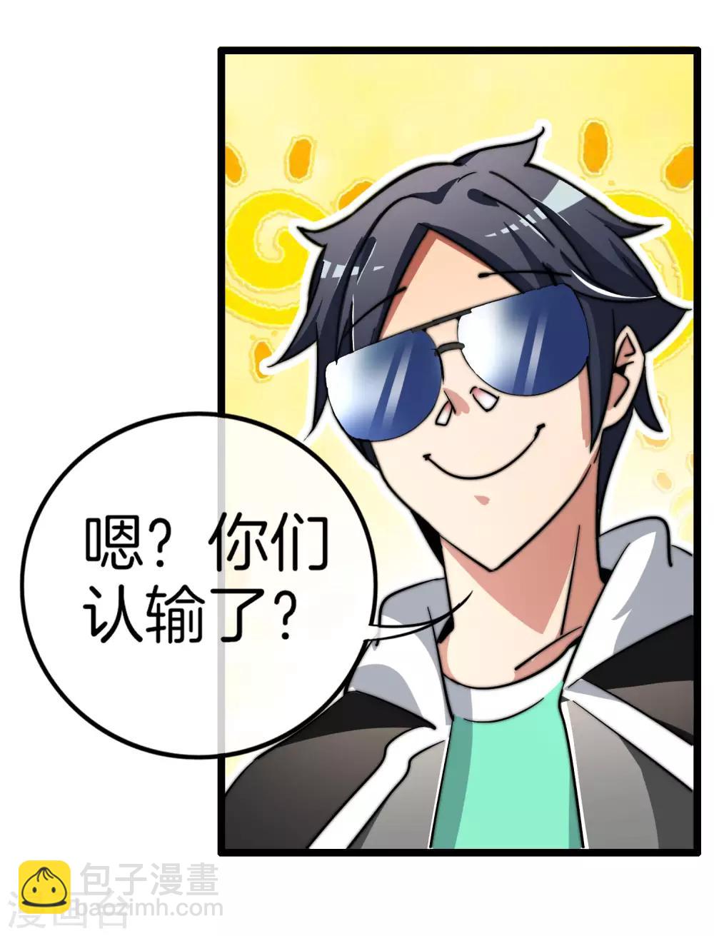 第51话 林天人生中最危险的时刻！12