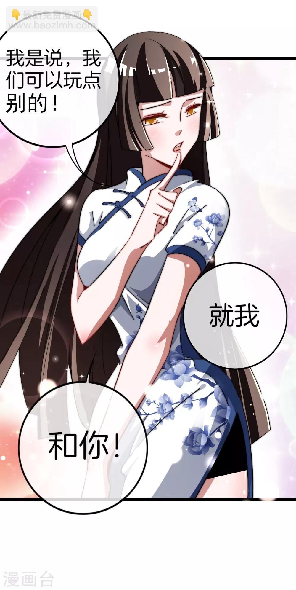 第51话 林天人生中最危险的时刻！13