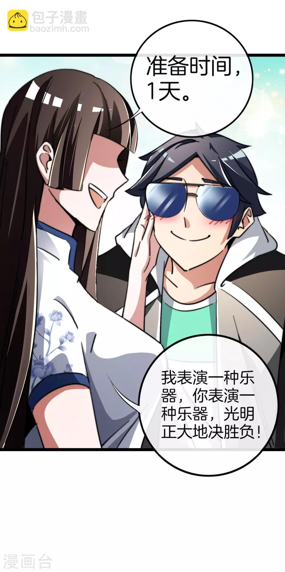 第51话 林天人生中最危险的时刻！18