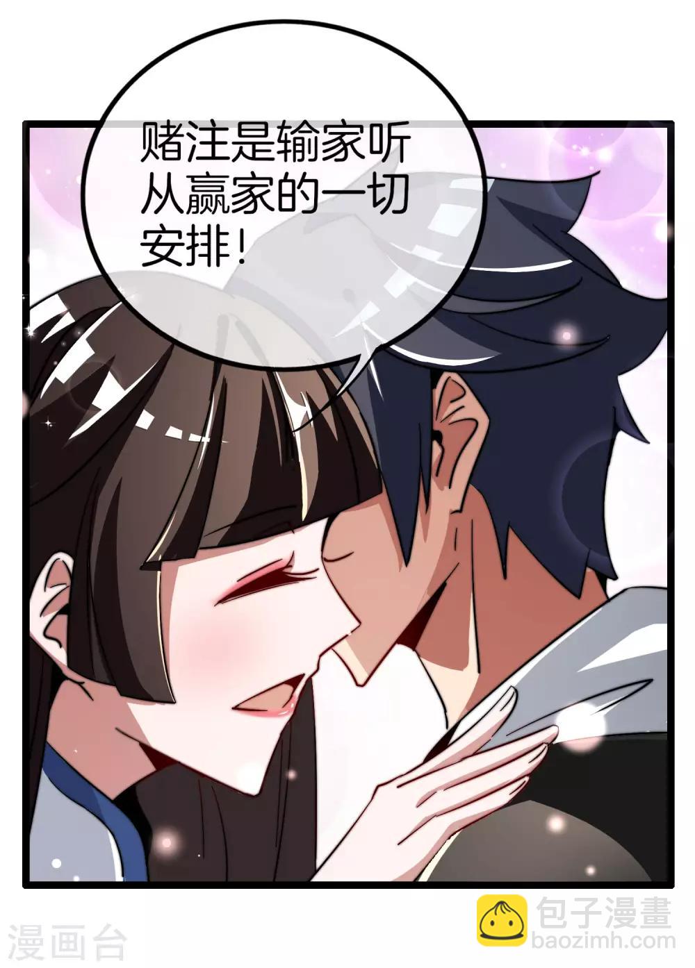 第51话 林天人生中最危险的时刻！19