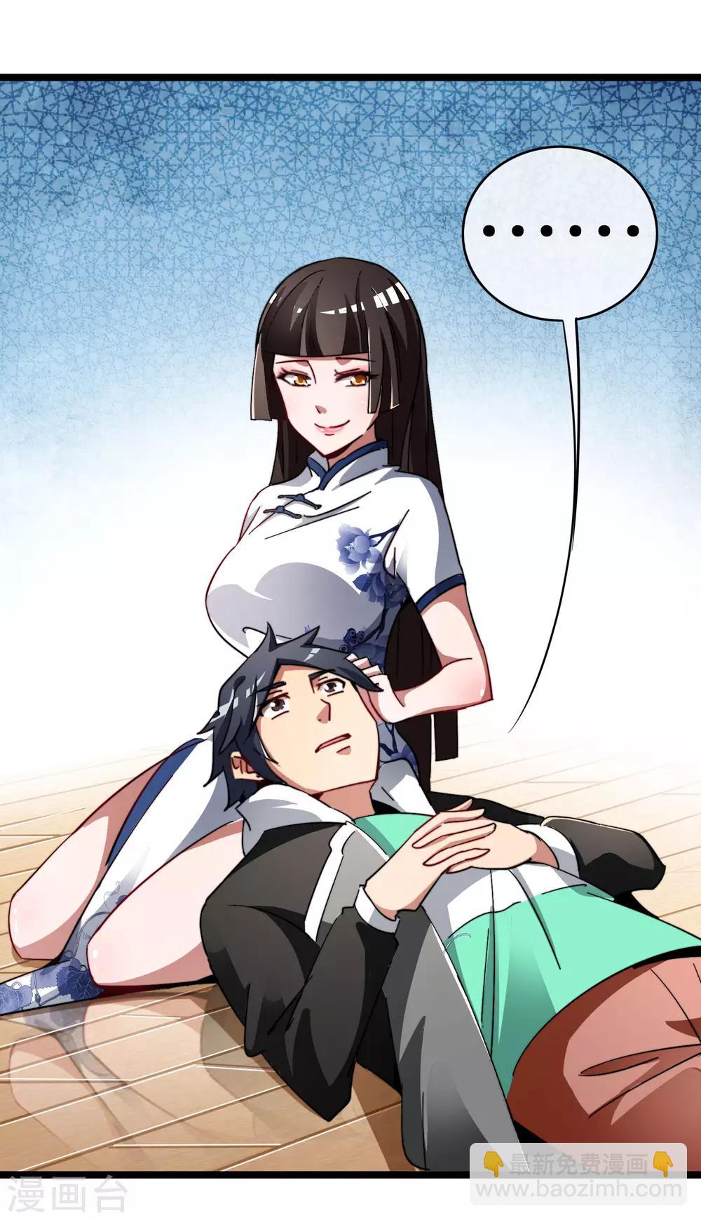第51话 林天人生中最危险的时刻！2