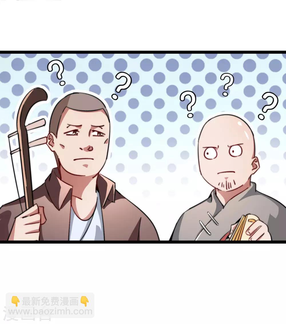 第51话 林天人生中最危险的时刻！29