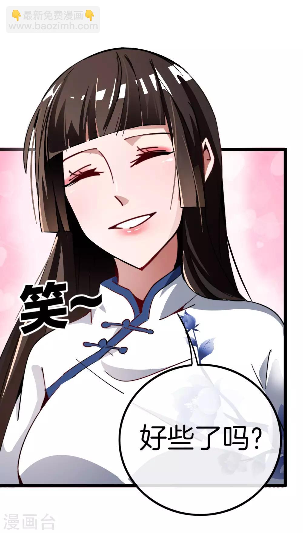第51话 林天人生中最危险的时刻！3