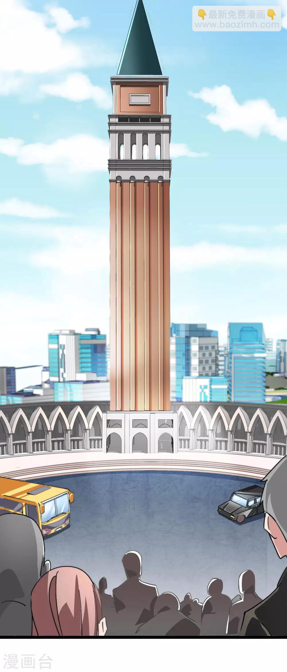 第51话 林天人生中最危险的时刻！32