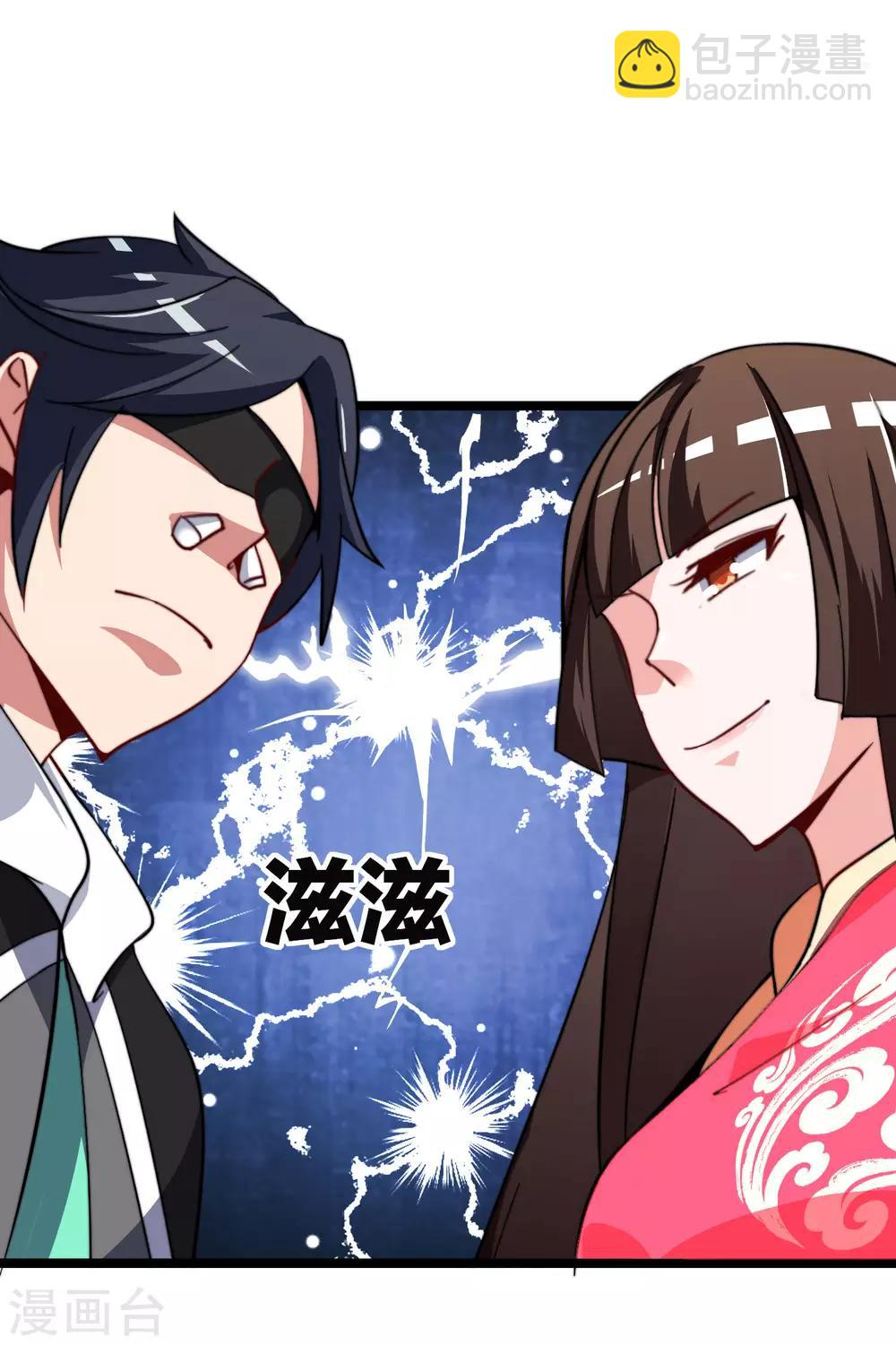 第52话 史上最强电音！1