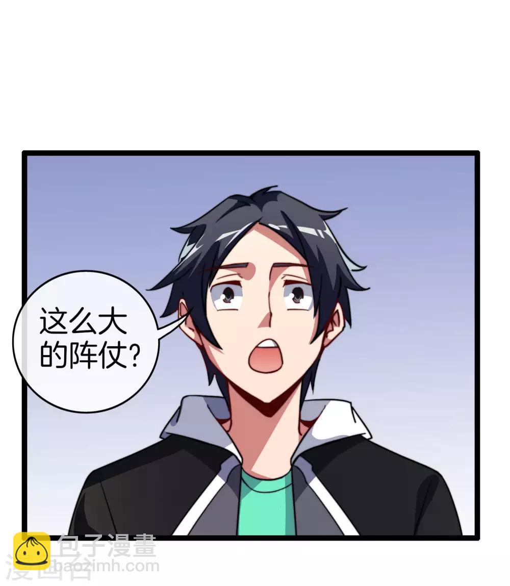 第52话 史上最强电音！11