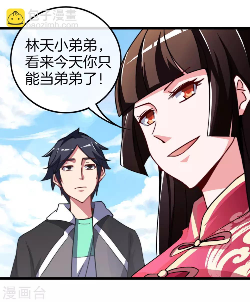 第52话 史上最强电音！12