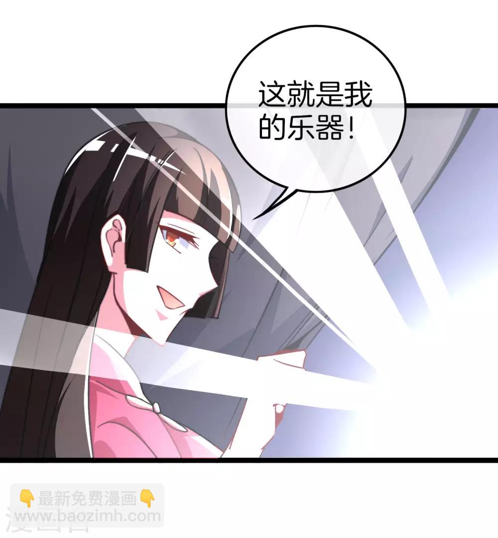 第52话 史上最强电音！13