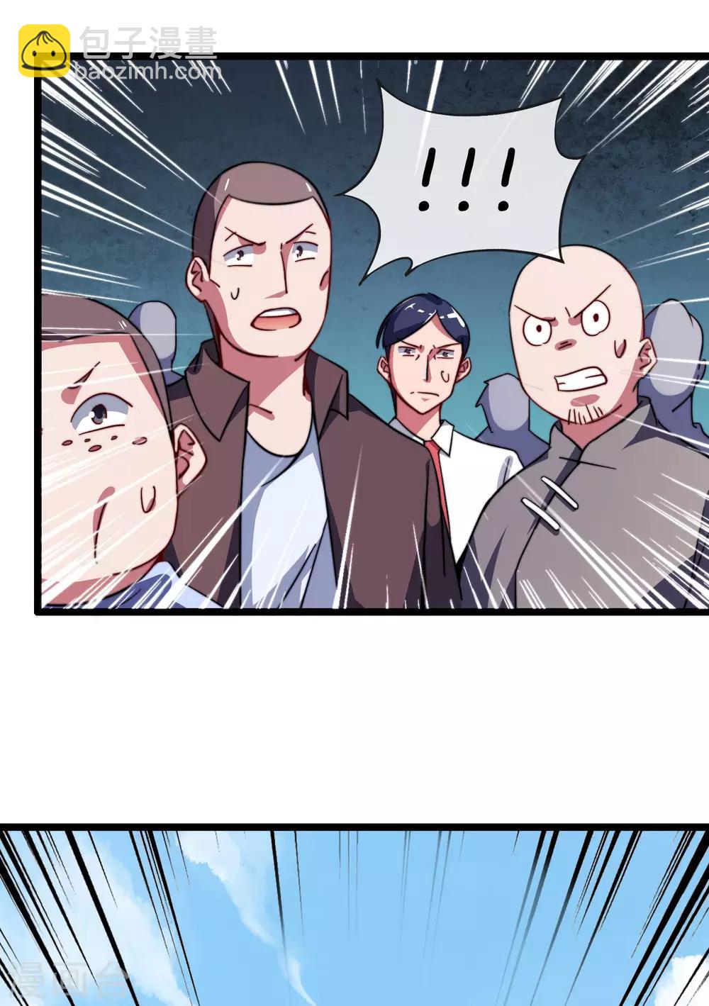 第52话 史上最强电音！14